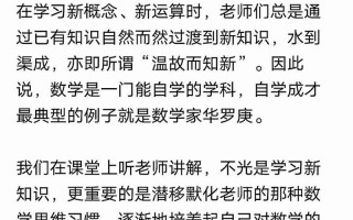 初一数学怎么提高？初一数学怎么提高分数？(知乎）