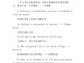 格言英语怎么说，格言用英语怎么讲(2024头条知乎已更新）