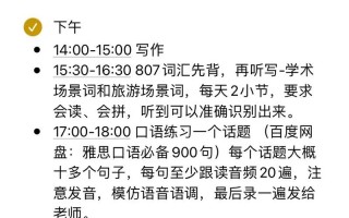 雅思怎么考试，雅思怎么考试?？（今日头条已更新）