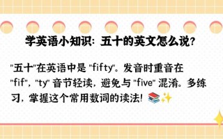 十五用英语怎么说，1015用英语怎么说？（今日头条已更新）