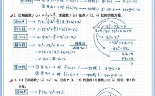 如何学好高中数学？如何学好高中数学的方法和技巧知乎？(知乎）