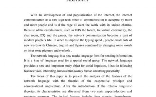 摘要英语怎么说，摘要的英文翻译(2024头条知乎已更新）