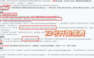 普通话考试要多少钱的简单介绍