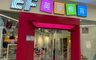 幼儿英语哪里好？幼儿英语哪个培训机构比较好？(知乎）