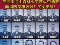 牺牲英语怎么说，牺牲的英语翻译？（今日头条已更新）