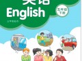 5用英语怎么说，5月用英语怎么说(2024头条知乎已更新）