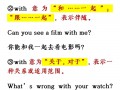 实际上英语怎么说，实际上英语怎么说短语(2024头条知乎已更新）