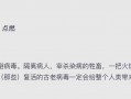 隔离英语怎么说？隔离用英文怎么说啊？(知乎）