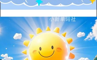 今天的天气怎么样英语，今天的天气怎么样英语句子？（今日头条已更新）