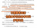 专升本英语考什么？专升本英语考什么,用什么教材？(知乎）