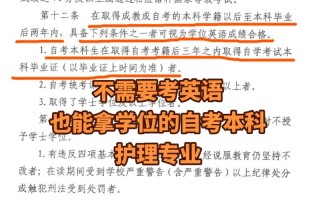 专升本英语考什么？专升本英语考什么,用什么教材？(知乎）