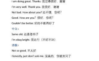 经常的英语怎么说？经常的英语怎么说usually？(知乎）