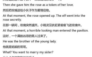 童话英语怎么说？童话英语怎么说读？(知乎）