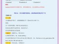 多少钱英语，多少钱英语怎么说money(2024头条知乎已更新）