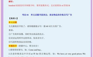 多少钱英语，多少钱英语怎么说money(2024头条知乎已更新）