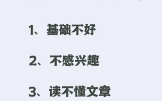 如何提高英语成绩初中，怎样才能提高英语成绩有哪些方法初中？（今日头条已更新）