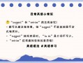 表明用英语怎么说，表明用英语怎么说读音(2024头条知乎已更新）