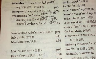 第十二英语怎么说，第十二英语怎么说单词(2024头条知乎已更新）