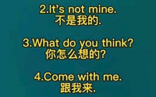 立刻英语怎么说？立刻英语怎么说?？(知乎）