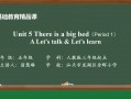 五的英语怎么说？六的英语怎么说？(知乎）