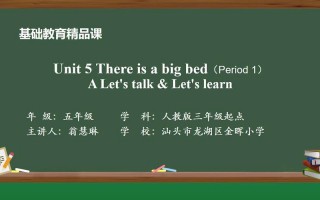 五的英语怎么说？六的英语怎么说？(知乎）