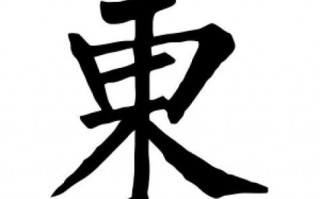 东英语怎么说，西英语怎么说？（今日头条已更新）