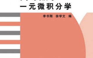高数学什么，高数学什么定理(2024头条知乎已更新）