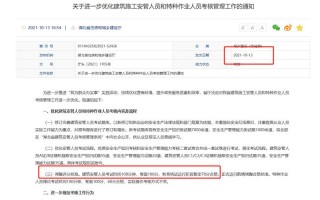 安全员什么时候考试？安全员什么时候考试时间？(知乎）