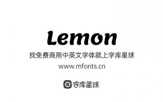 柠檬用英语怎么说，柠檬水用英语怎么说？（今日头条已更新）