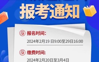 二建考试如何报名？二建考试如何报名省份？(知乎）