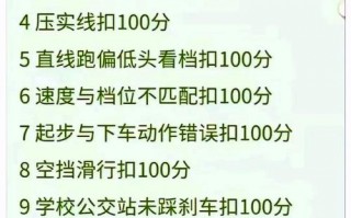 科目三学多久可以考试，科目三学多久能考试？（今日头条已更新）