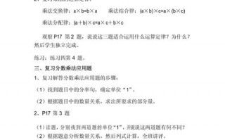 如何上好初中数学复习课？怎样上好初中数学？(知乎）