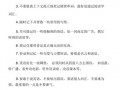 初二如何学好英语？初二如何学好英语的英语作文？(知乎）