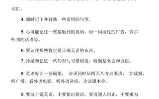 初二如何学好英语？初二如何学好英语的英语作文？(知乎）