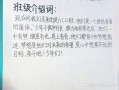在教室里用英语怎么说？在教室里用英语怎么说?？(知乎）