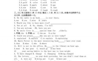 英语专业考试有哪些，英语专业考试有哪些内容(2024头条知乎已更新）