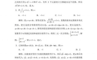 数学中i是什么，数学中i是什么符号？（今日头条已更新）
