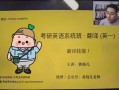 考虫英语怎么样，考虫英语怎么样?(2024头条知乎已更新）