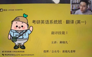 考虫英语怎么样，考虫英语怎么样?(2024头条知乎已更新）