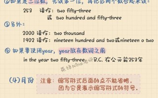 多久英语怎么说，大概多久英语怎么说(2024头条知乎已更新）