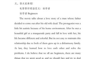 格式用英语怎么说？格式英文怎么写？(知乎）