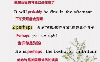 通常英语怎么说，通常英语怎么说呢？（今日头条已更新）