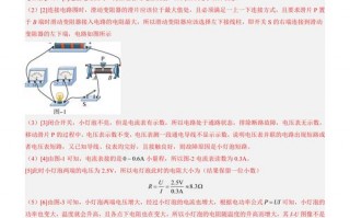 电流英语怎么说？电流的用英语怎么说？(知乎）