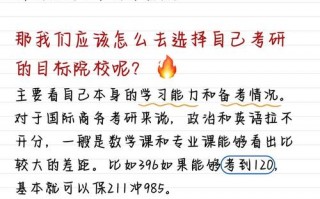 考研在哪里考试？研究生考试地点一般在哪里？(知乎）