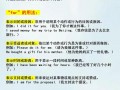 中间英语怎么说，中间英语怎么说读？（今日头条已更新）