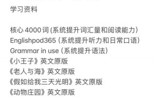 零基础怎么自学英语，零基础怎么自学英语用什么教材？（今日头条已更新）