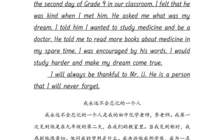 一个人英语怎么说，喜欢一个人英语怎么说(2024头条知乎已更新）