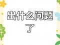 发生了什么英语？后来发生了什么英语？(知乎）