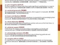 定制用英语怎么说，量身定制用英语怎么说？（今日头条已更新）