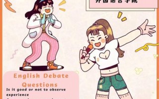 执行用英语怎么说，执行的英文翻译？（今日头条已更新）